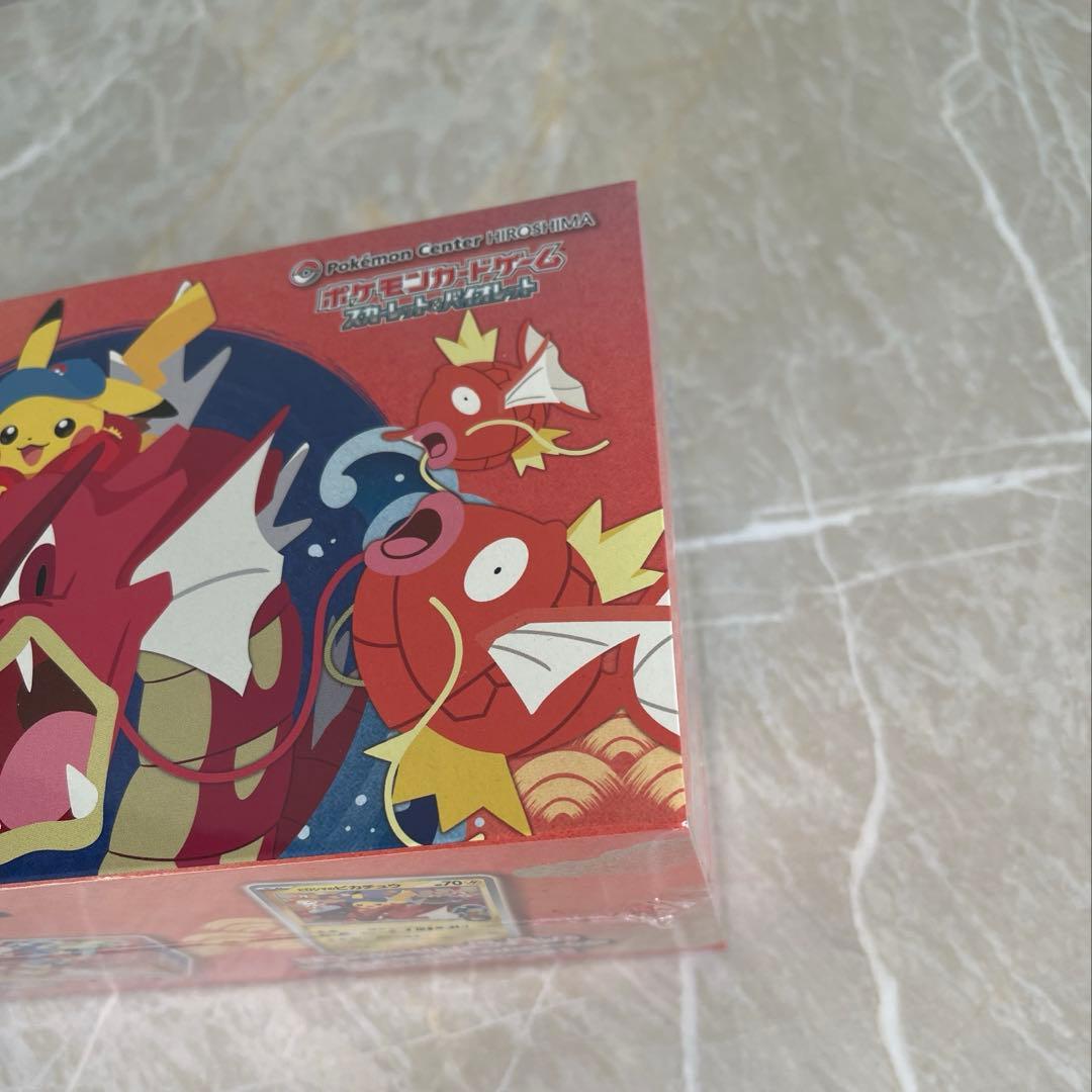 ポケモンセンター ピロシマ スペシャルBOX シュリンク付き 正規品