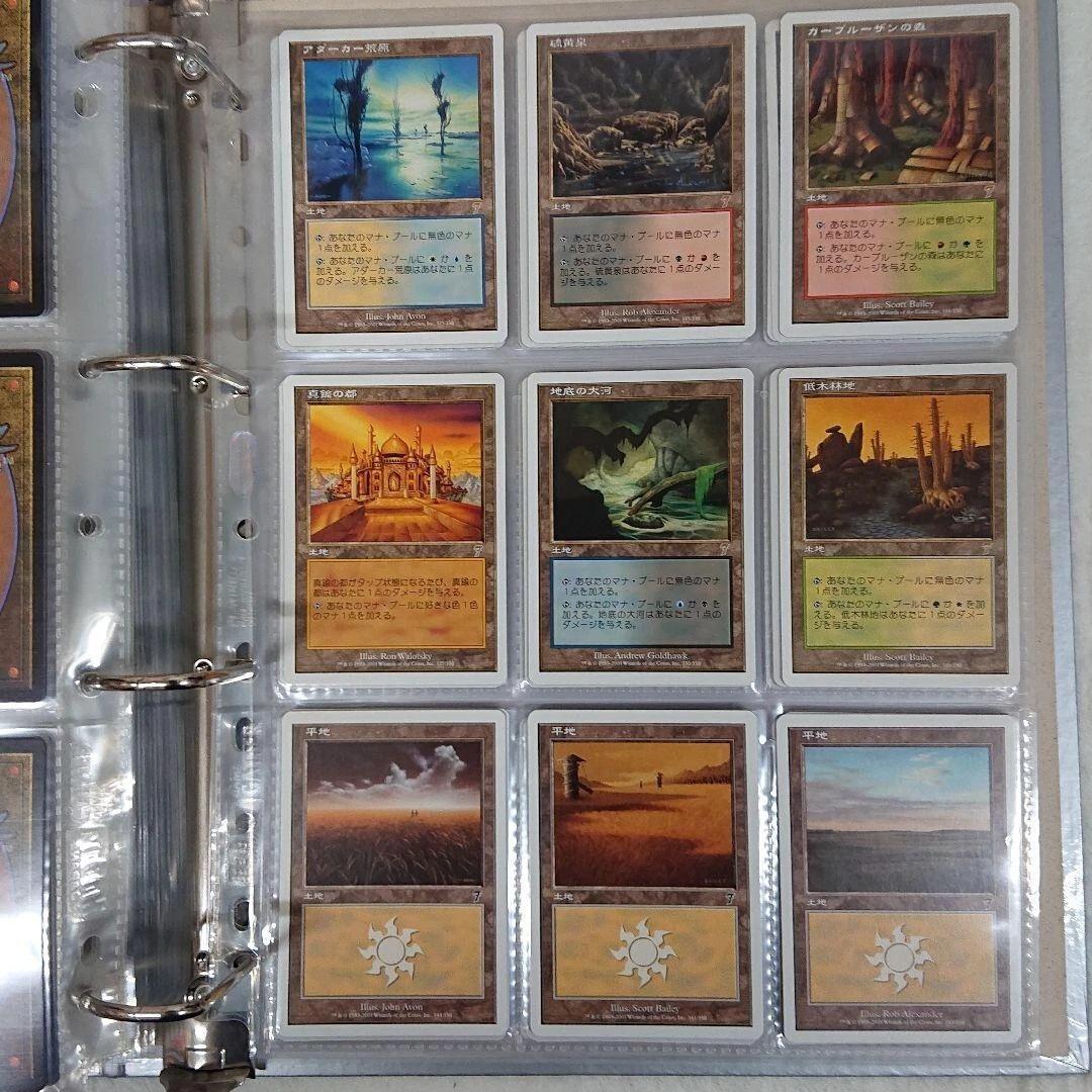 MTG 第7版 日本語版 コンプリートセット