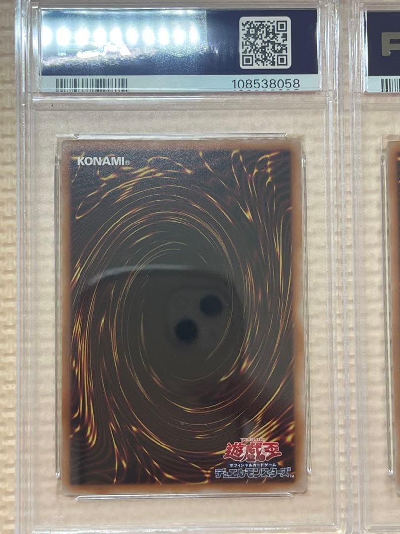 閃刀姫-レイ 迷宮城の白銀姫 絵違い PSA10 連番セット