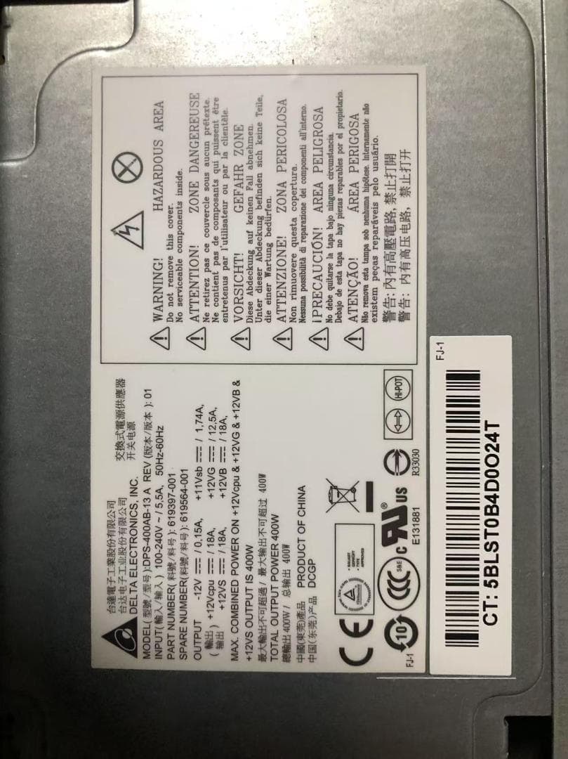 [通電確認済]HP XM856AV