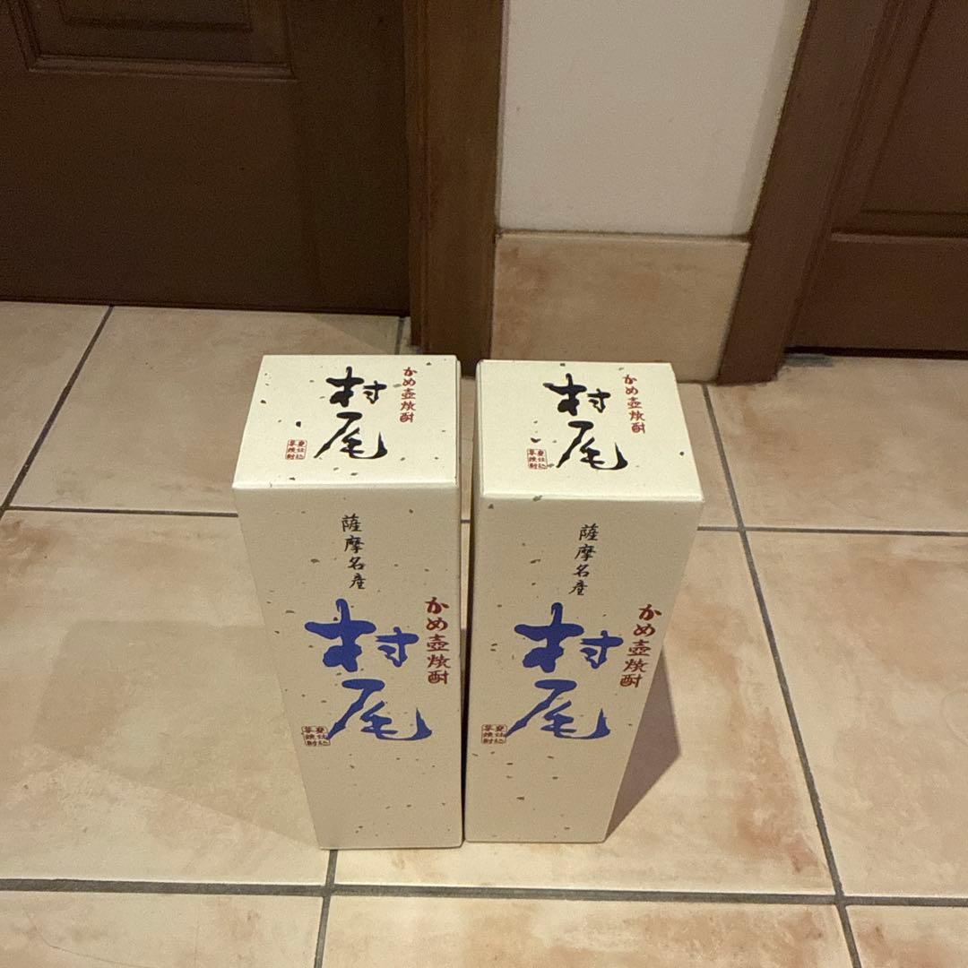 村尾 焼酎 2本セット 750ml ANA限定