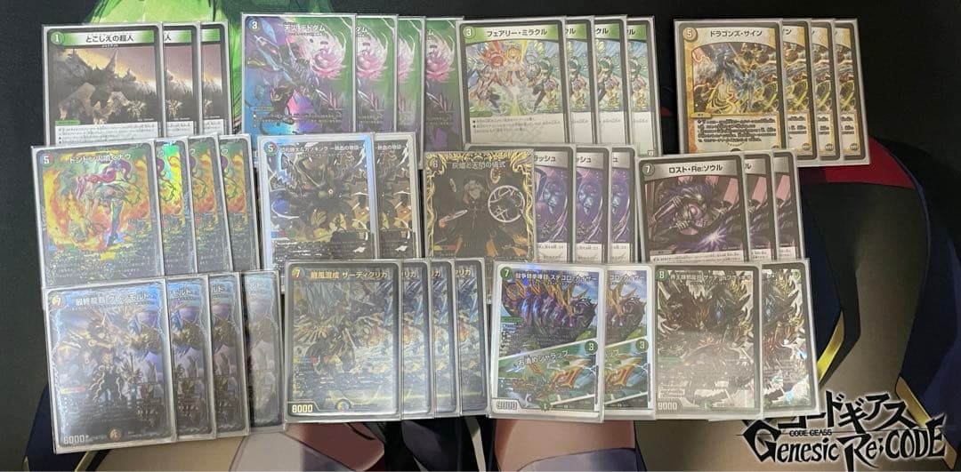 ガイアッシュ覇道 5Cモルト デッキ