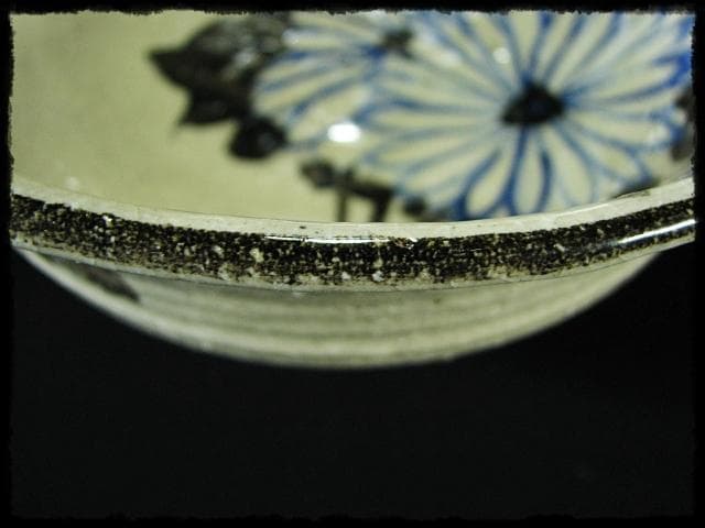 乾山 鉢 山澤 松篁 茶道具 菓子器 菓子鉢 盛鉢 d158