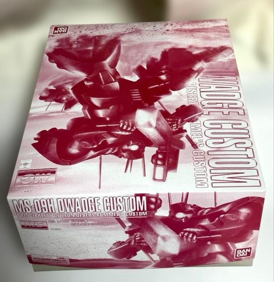 MG ドワッジ２セット：DWADEG MS-09G +MS-09H CUSTOM