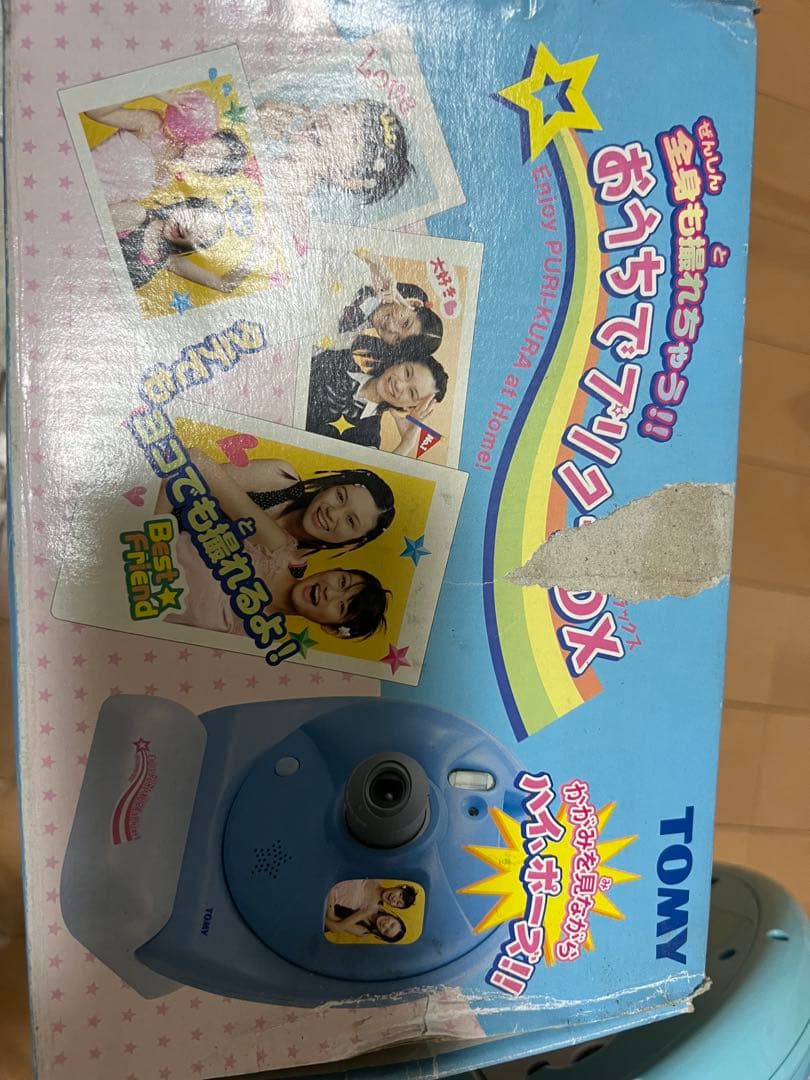 おうちでプリクラ DX 平成レトロ