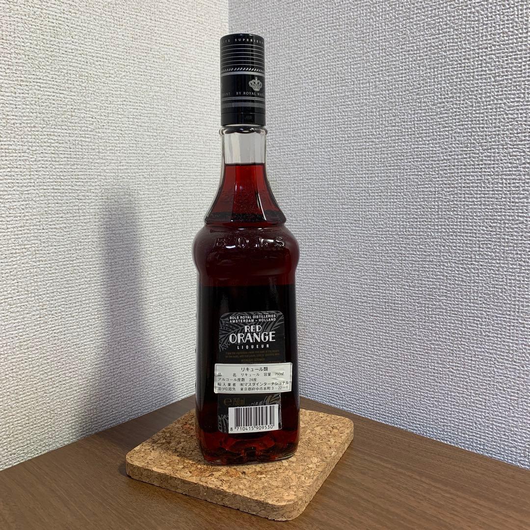 レア古酒 ボルス ロイヤル蒸留所 アムステルダム オランダ RED ORANGE