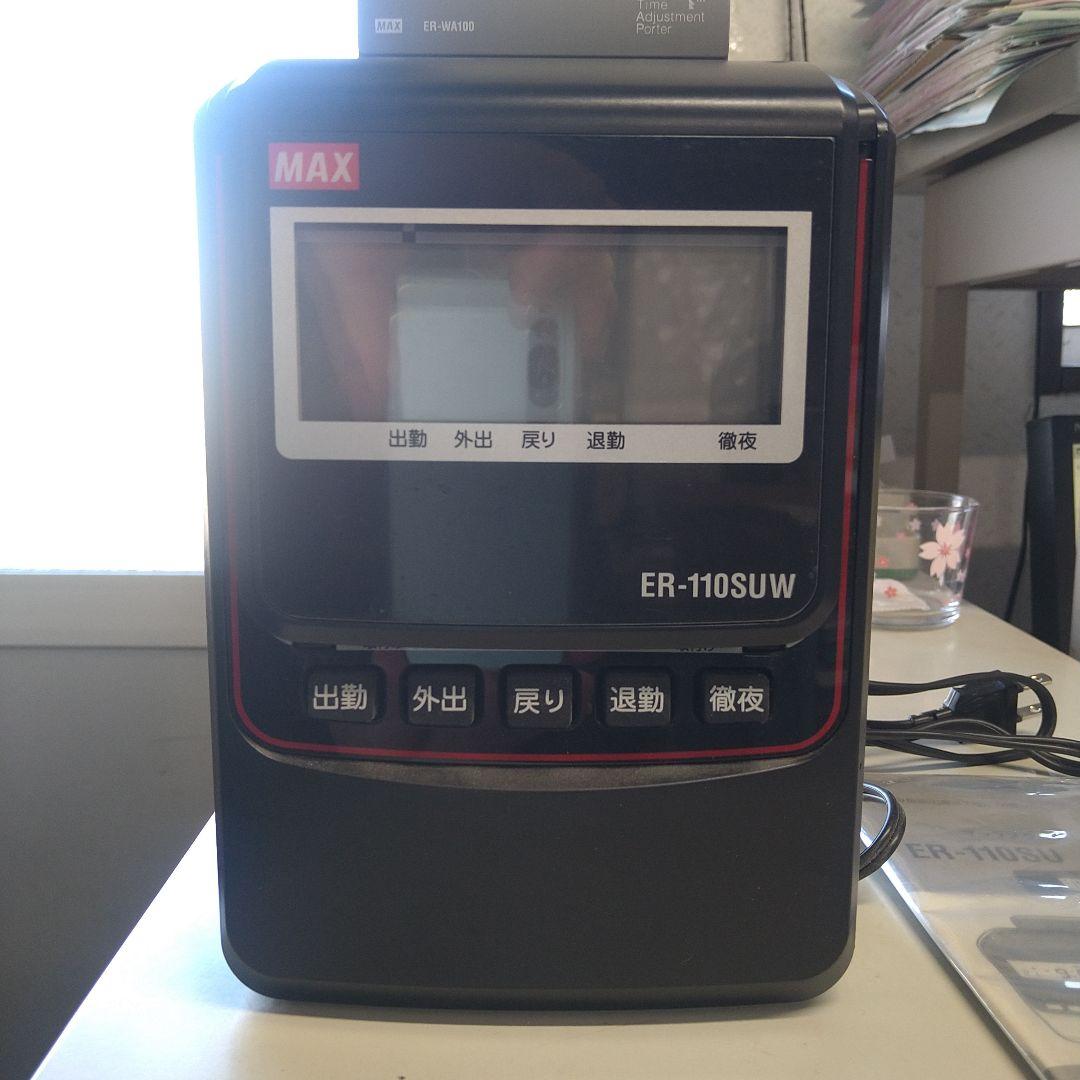 MAX ER-110SUW タイムレコーダー ブラック　　電波時計
