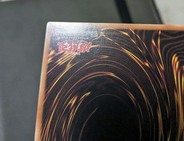 繁体字、中国版、遊戯王、銀河眼の時空竜、レリーフ、アルティメットレア