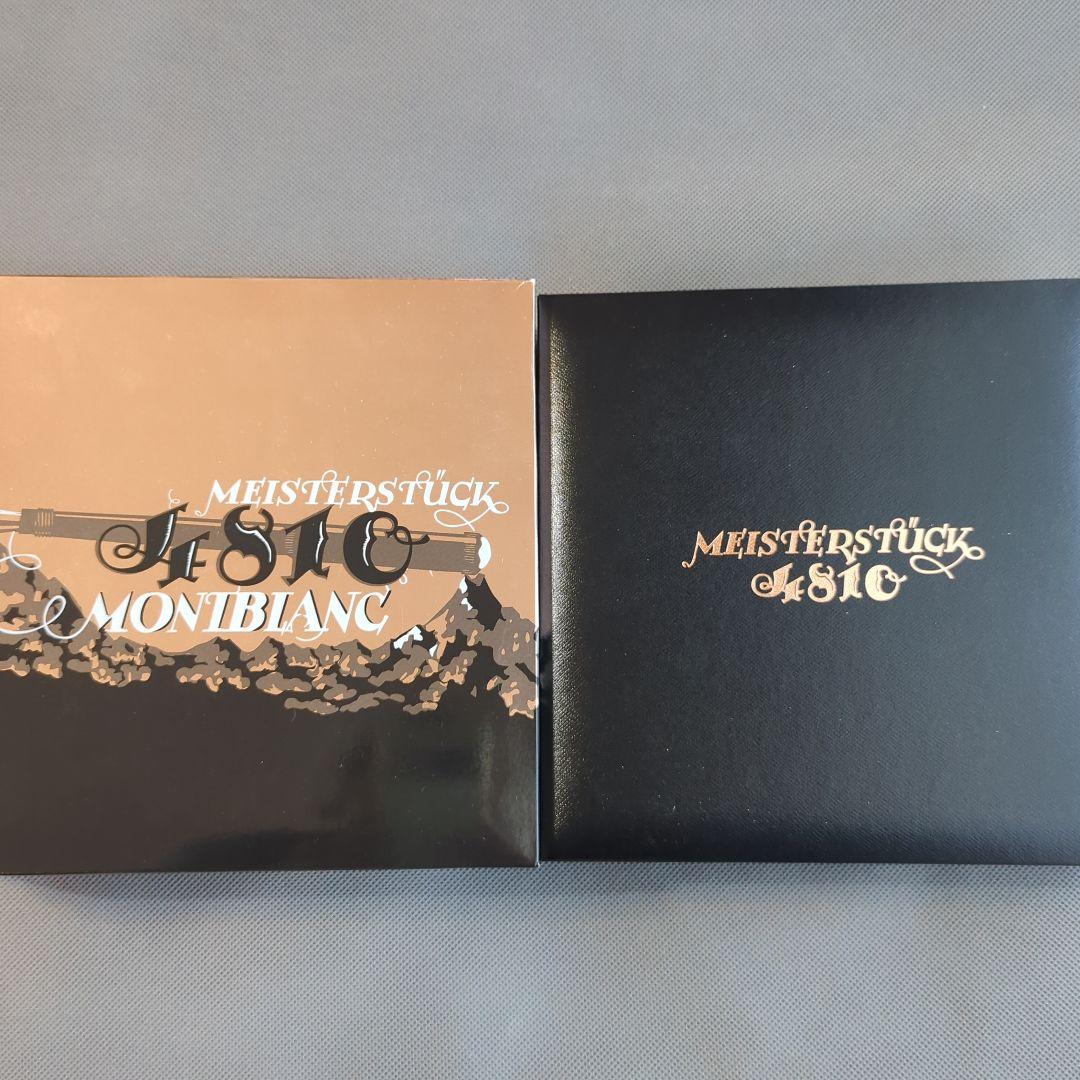 モンブラン「マイスターシュテュック 90周年SE 164 クラシック」ボールペン