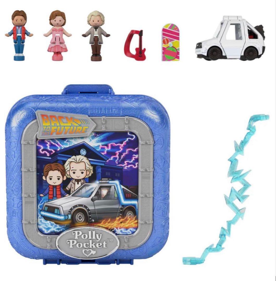 ポーリーポケット Polly Pocket Back to the Future