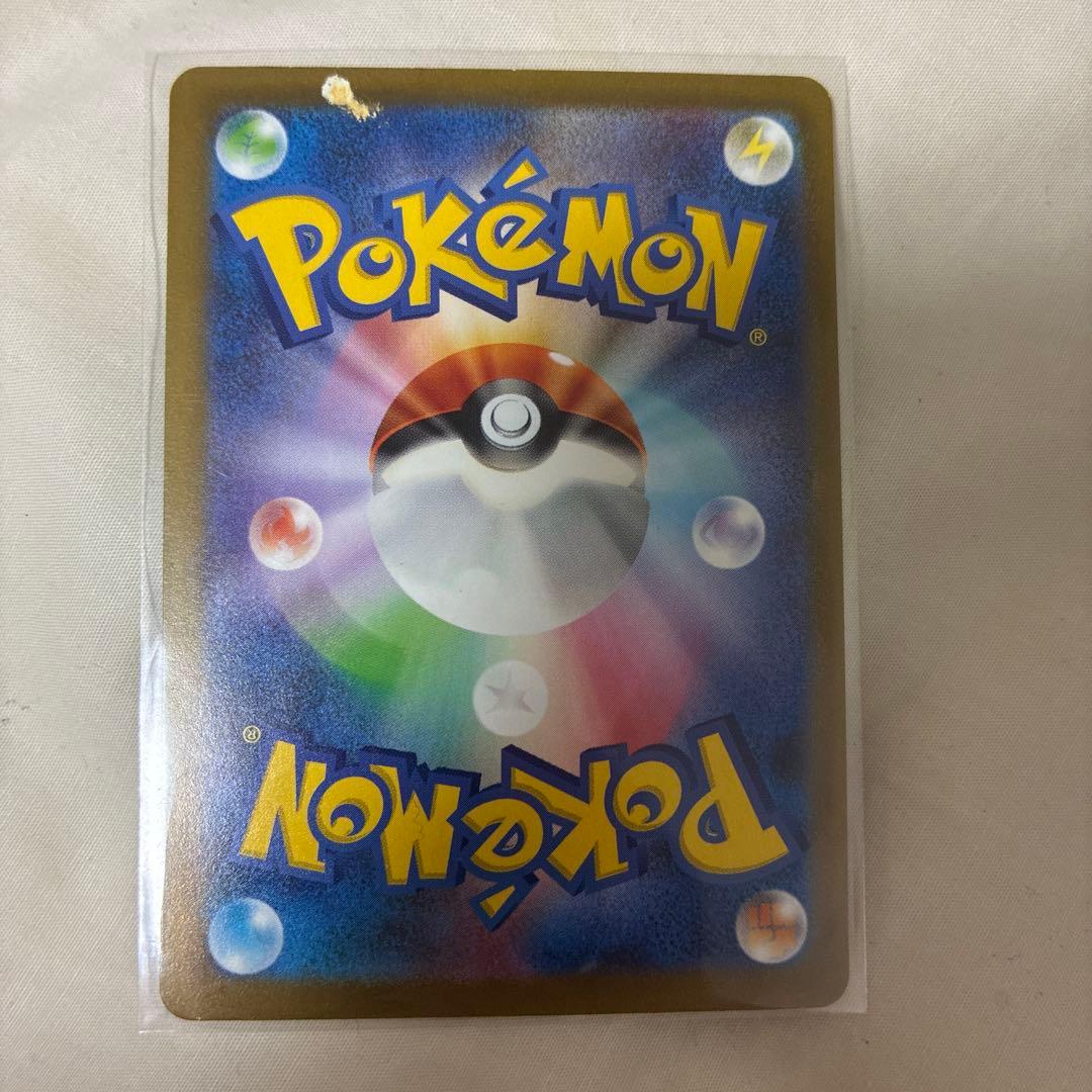 リザードンex sar ポケモンカード 330HP