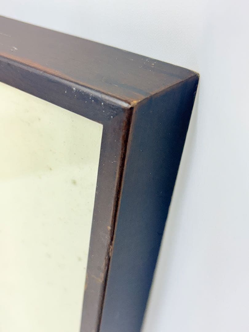 「福良 夕映え」 　井堂雅夫 木版画 絵画 日本画 限定200部 直筆サイン有