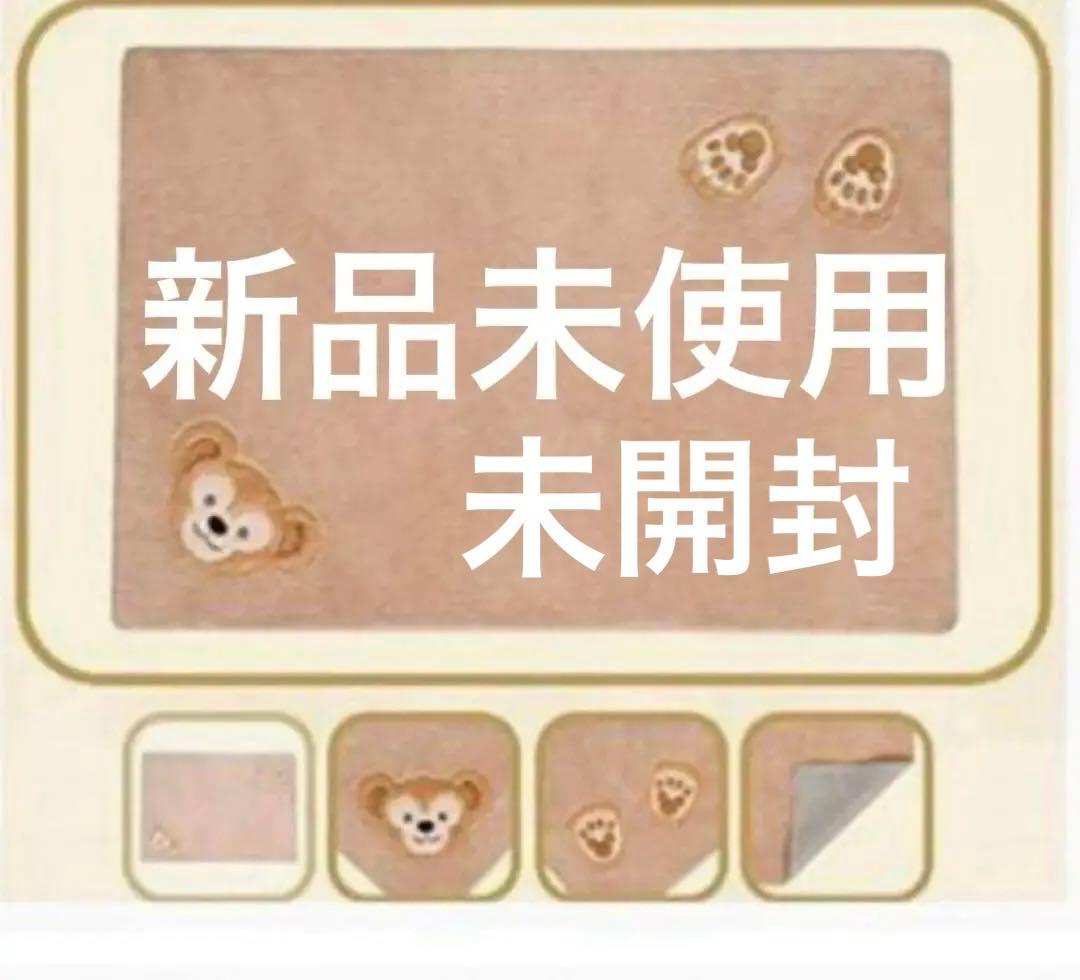 【35周年記念】ダッフィー　カーペット　じゅうたん　ラグ