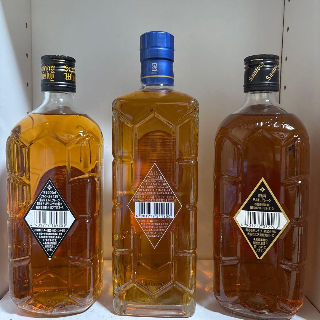 サントリーウイスキー 角 プレミアム、黒角、茶角3本セット