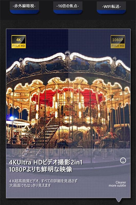 ビデオカメラ 4K超高画質 DVビデオカメラ 3.0インチ大画面 16倍ズーム