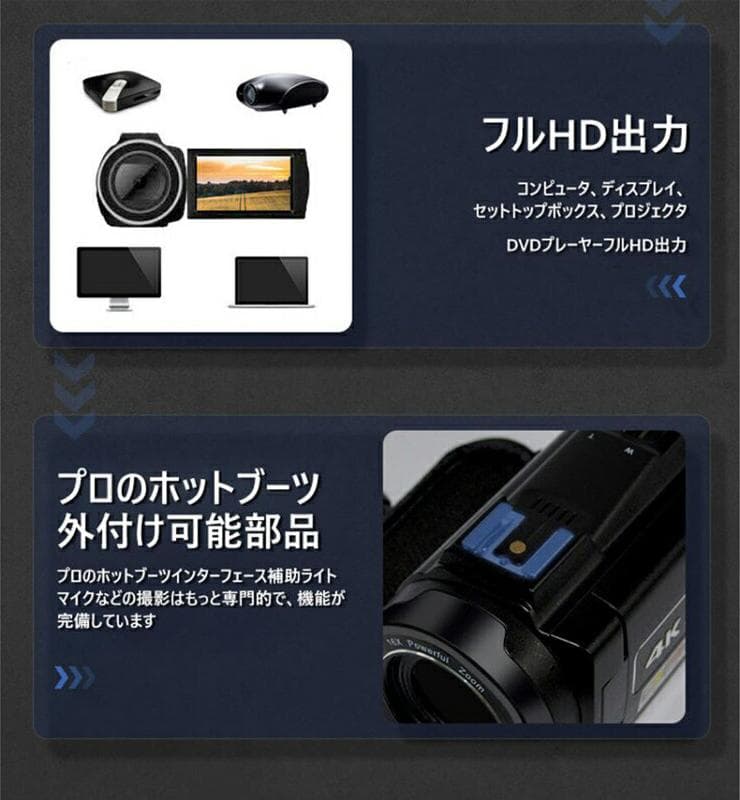ビデオカメラ 4K超高画質 DVビデオカメラ 3.0インチ大画面 16倍ズーム