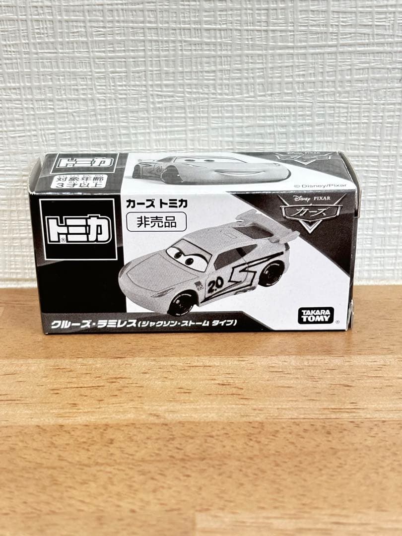 最終値下げ！クルーズラミレス　トミカ　ジャクソンストーム