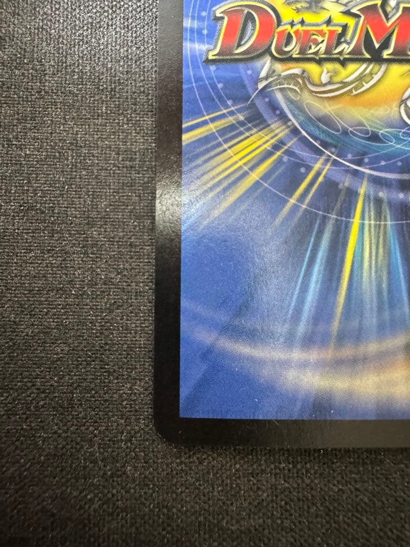 ボルメテウス・ホワイト・ドラゴン