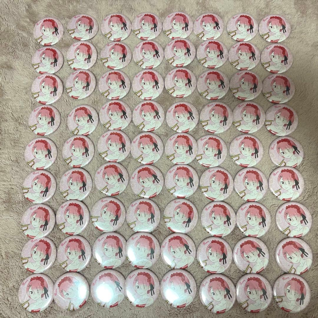 リゼロ ラム 缶バッジ 72点