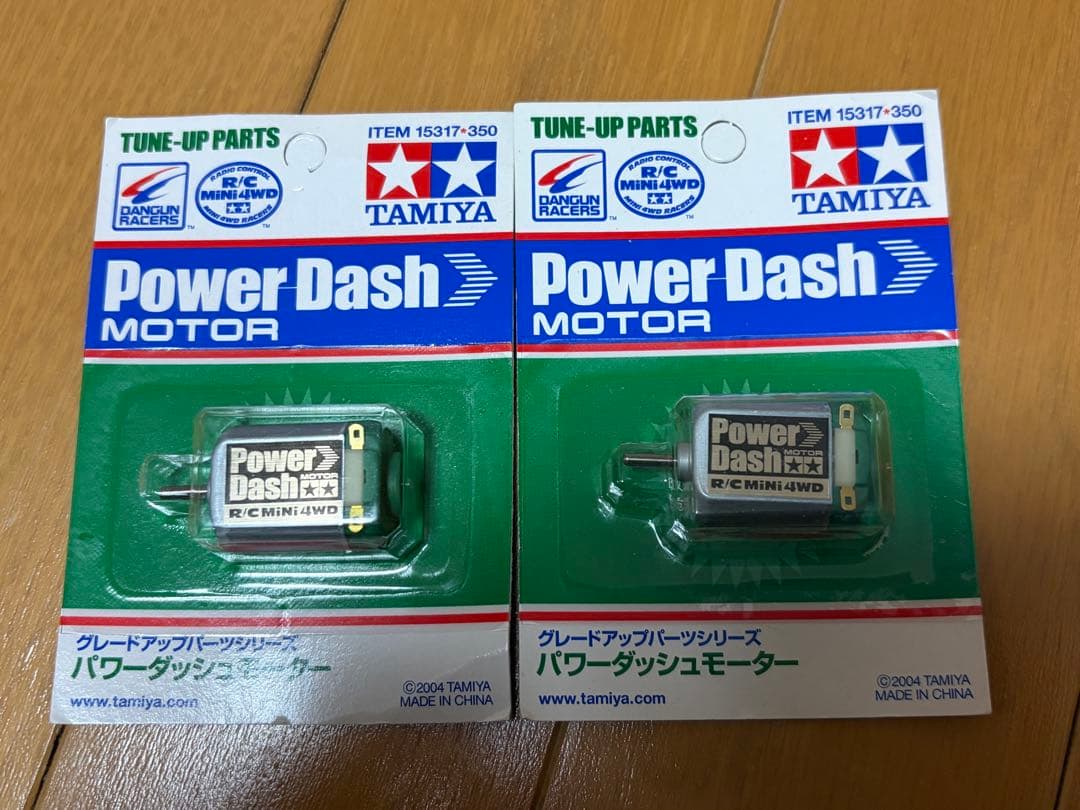 タミヤ ミニ四駆　ダンガンレーサーGUP パワーダッシュモーター　2個セット