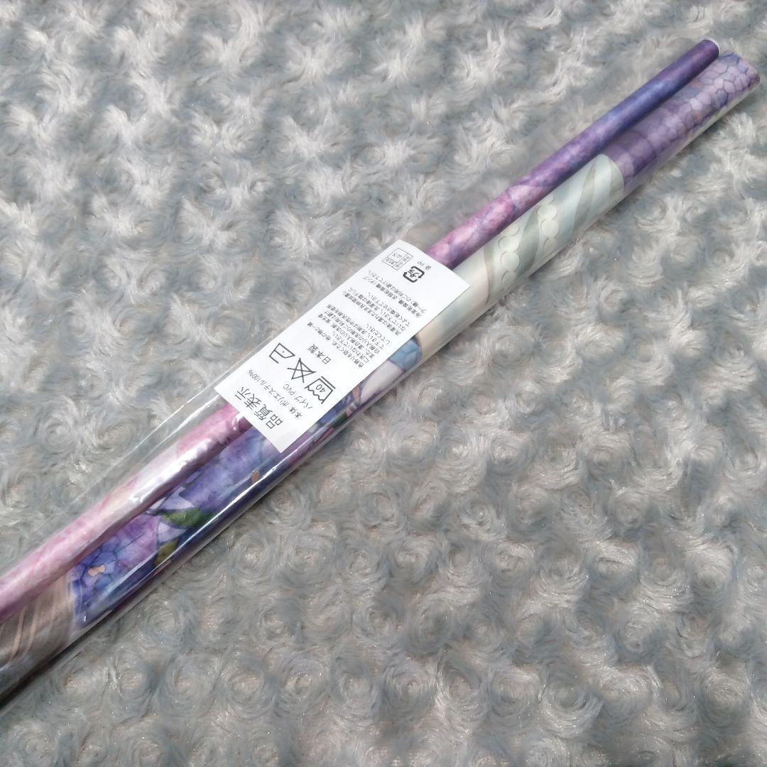 蝶の毒 華の鎖 VFB表紙絵柄 タペストリー