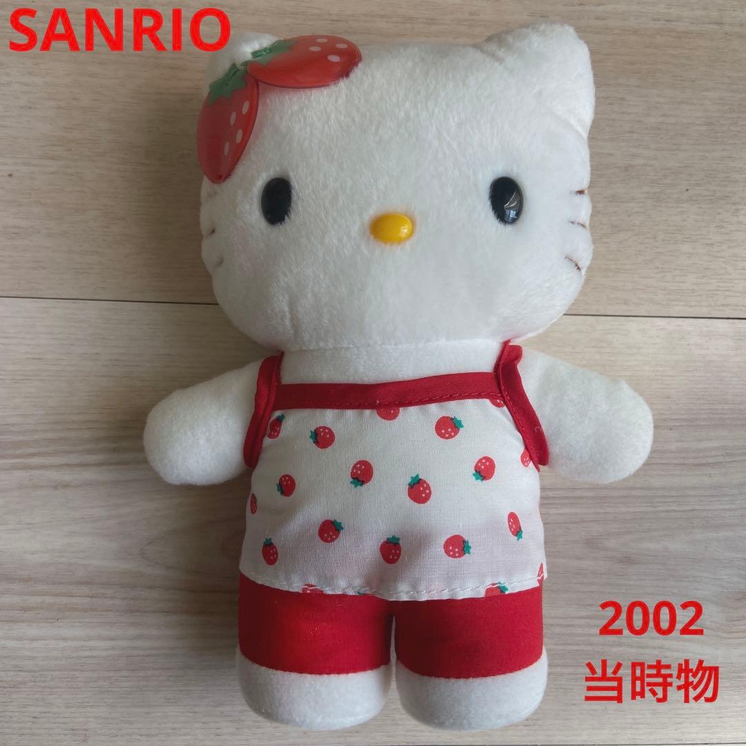 サンリオ　ハローキティ いちご　ぬいぐるみ非売品　　希少レア　平成レトロフルーツ
