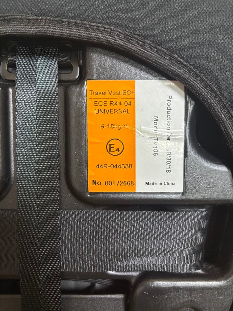 mii様【美品】チャイルドシート トラベルベストECプラス　手洗い日光消毒済み