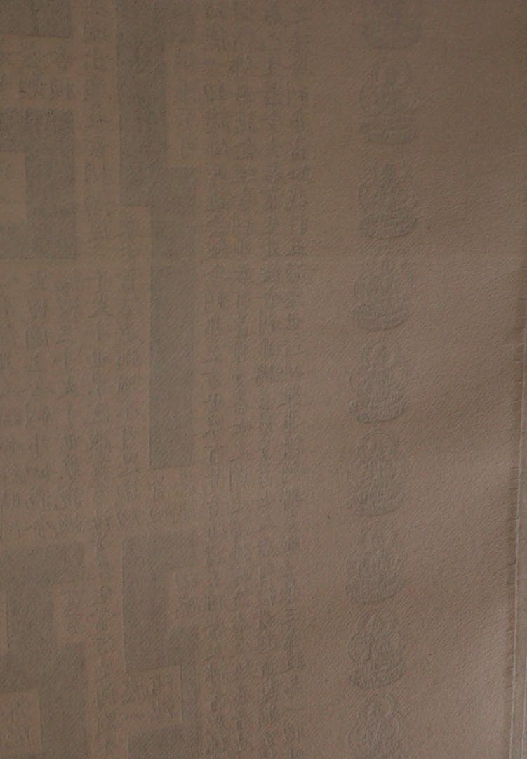 西陣織作家 佐藤重教『 南無阿弥陀仏 』純金糸　縞黒檀二重箱　BE984