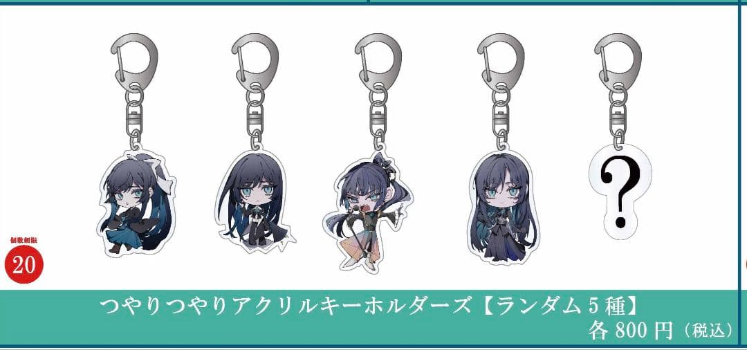 値引き)Ado WORLDTOUR2025 Hibana グッズ4点ペンライト他