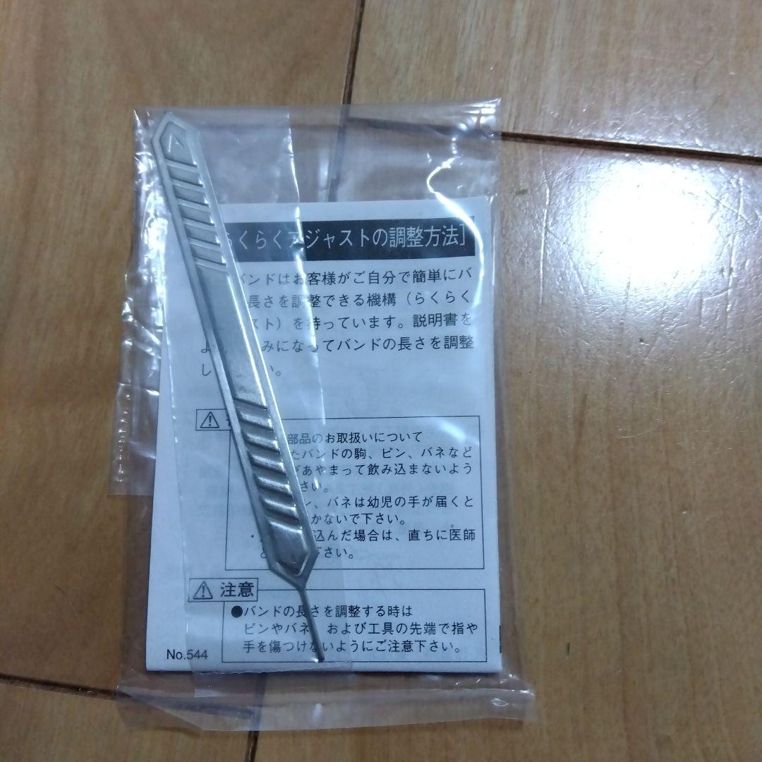 [セイコールキア] 腕時計ソーラー電波　ダイヤ入り文字盤ゴールド　トノー型