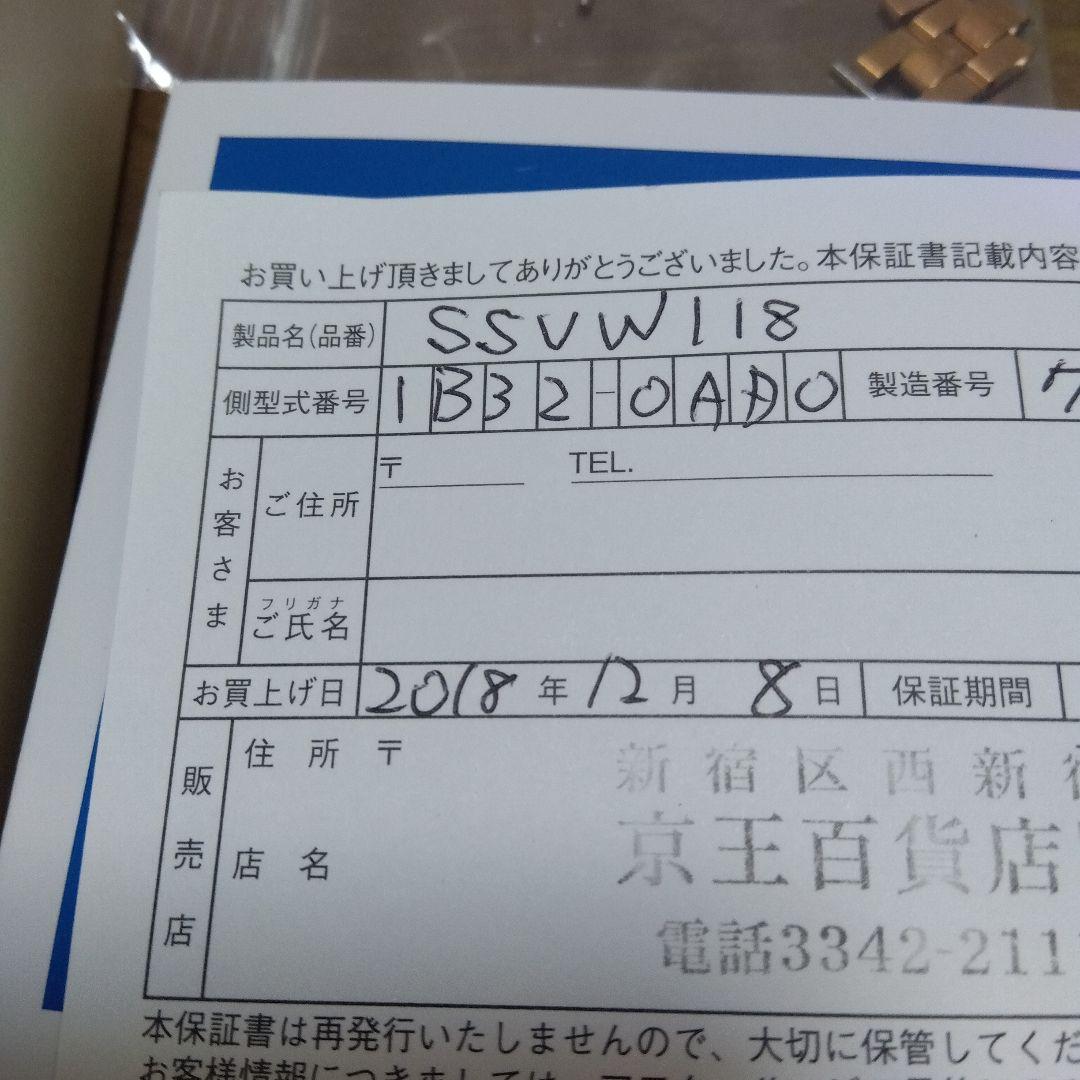 [セイコールキア] 腕時計ソーラー電波　ダイヤ入り文字盤ゴールド　トノー型