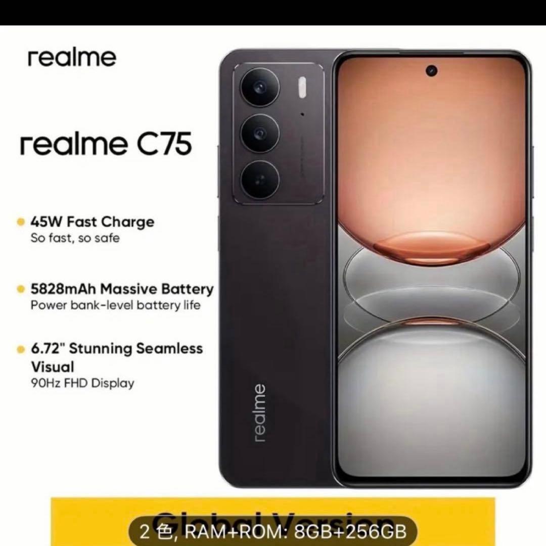 ト*ヤ様 realme C75 Android スマホイエロー SiMフリー