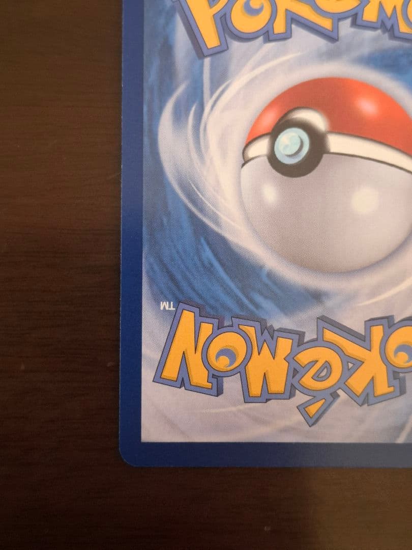 ゼクロム ex BWR ポケモンカード(韓国)