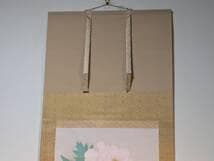 【真作】掛軸　長縄士郎　牡丹　清雅なる薄紅の美　太巻　共箱入　T94