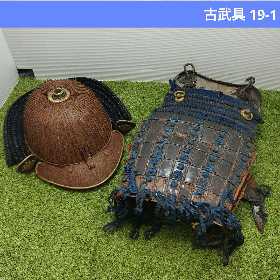 月*山様 無名 武具 鎧部品 アンティーク 骨董古武具 兜 甲冑