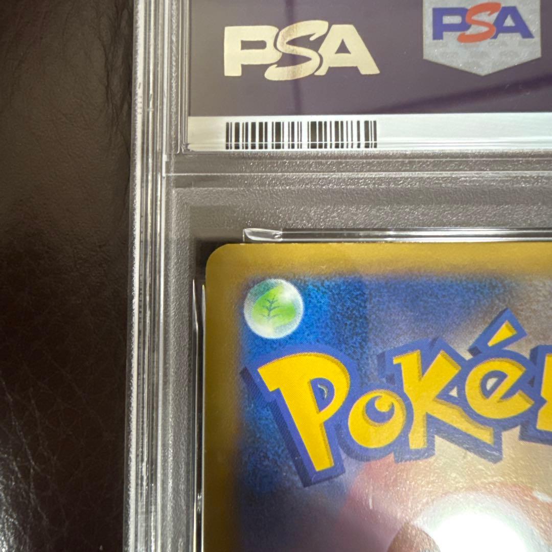 【PSA8】リザードンEX SR 1ED XY 081/080 ワイルドブレイズ