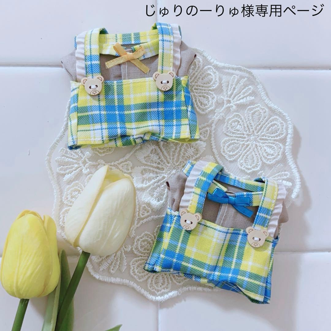 じゅりのーりゅページ