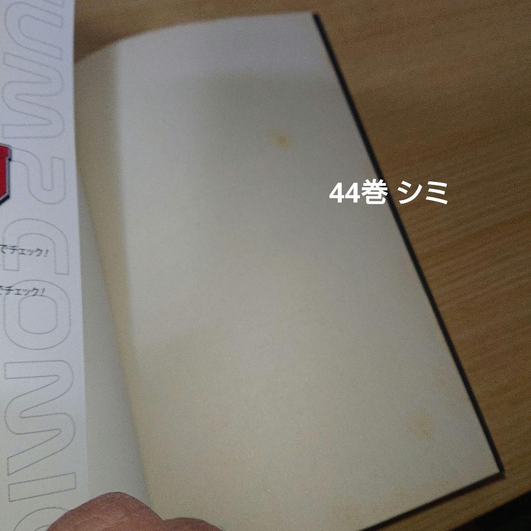 BLEACH 全巻セット 1〜74巻 久保帯人