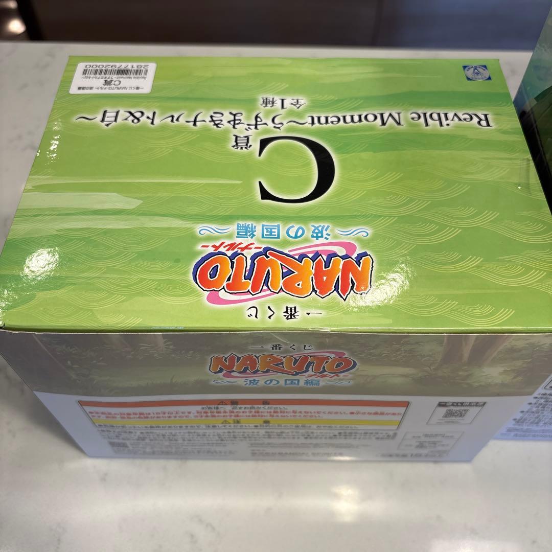T*M様 NARUTO 一番くじ 波の国編 A賞 Ｂ賞 C賞 ナルト　 ハク　お