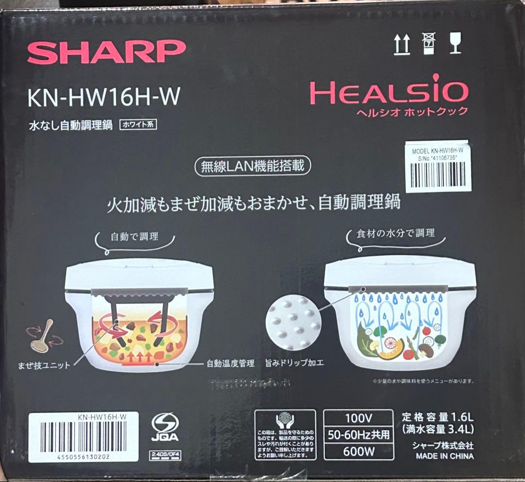 SHARP kn-hw16h-w 白