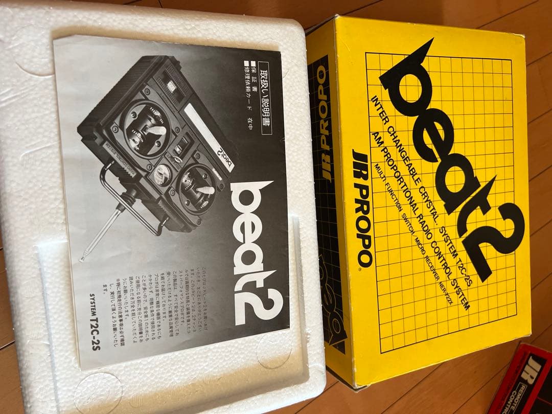 タミヤ　ホットショット&トムス　ラジコン&プロポセット　ジャンク　当時物