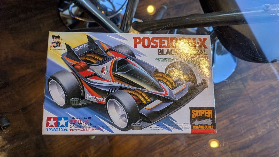 ミニ四駆 ポセイドンX ブラックスペシャル