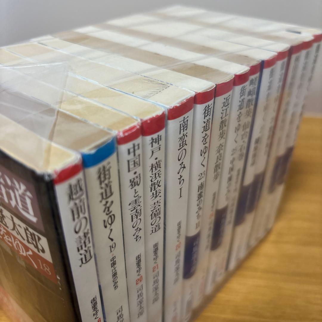 街道をゆく　1〜43＋夜話　計44冊 司馬遼太郎