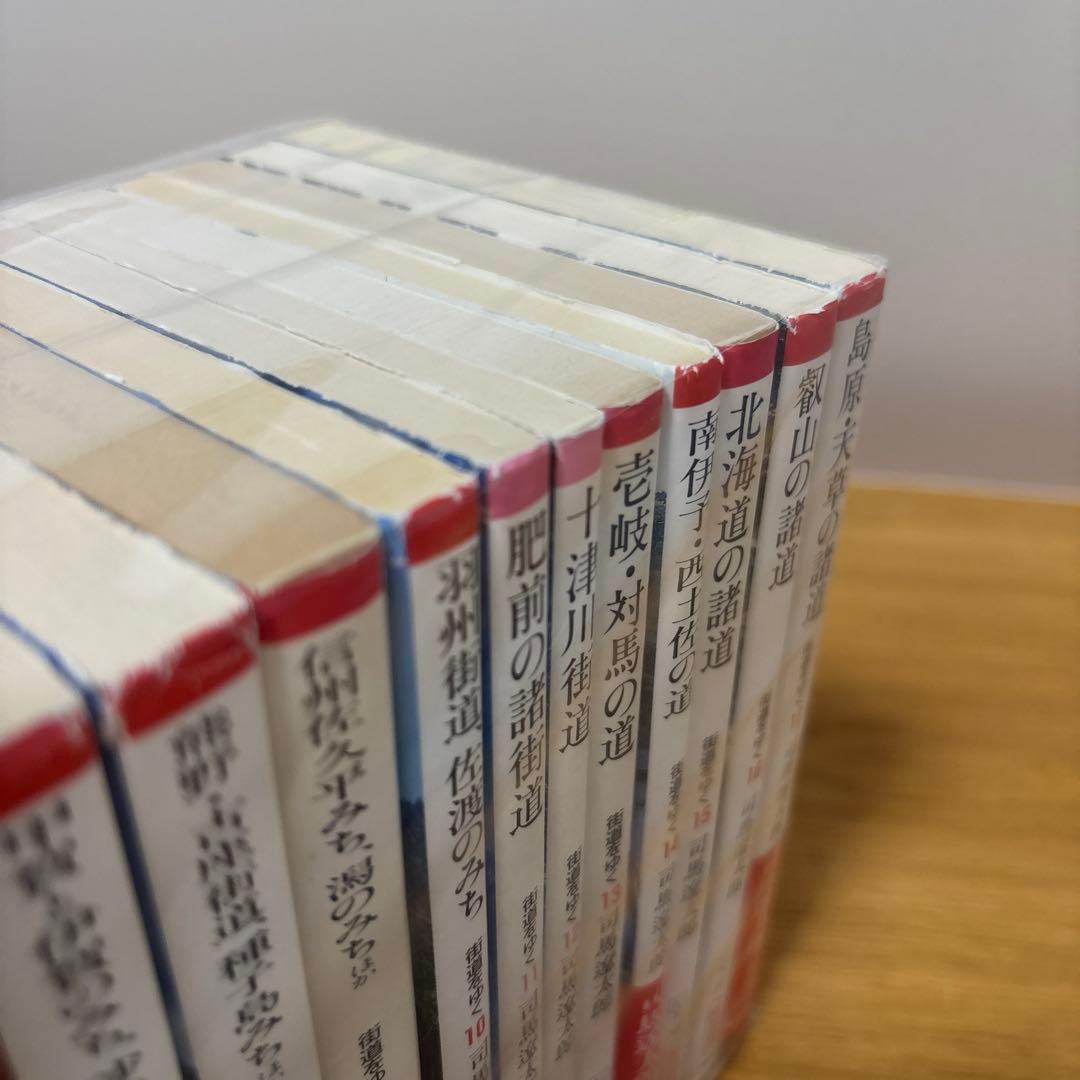 街道をゆく　1〜43＋夜話　計44冊 司馬遼太郎