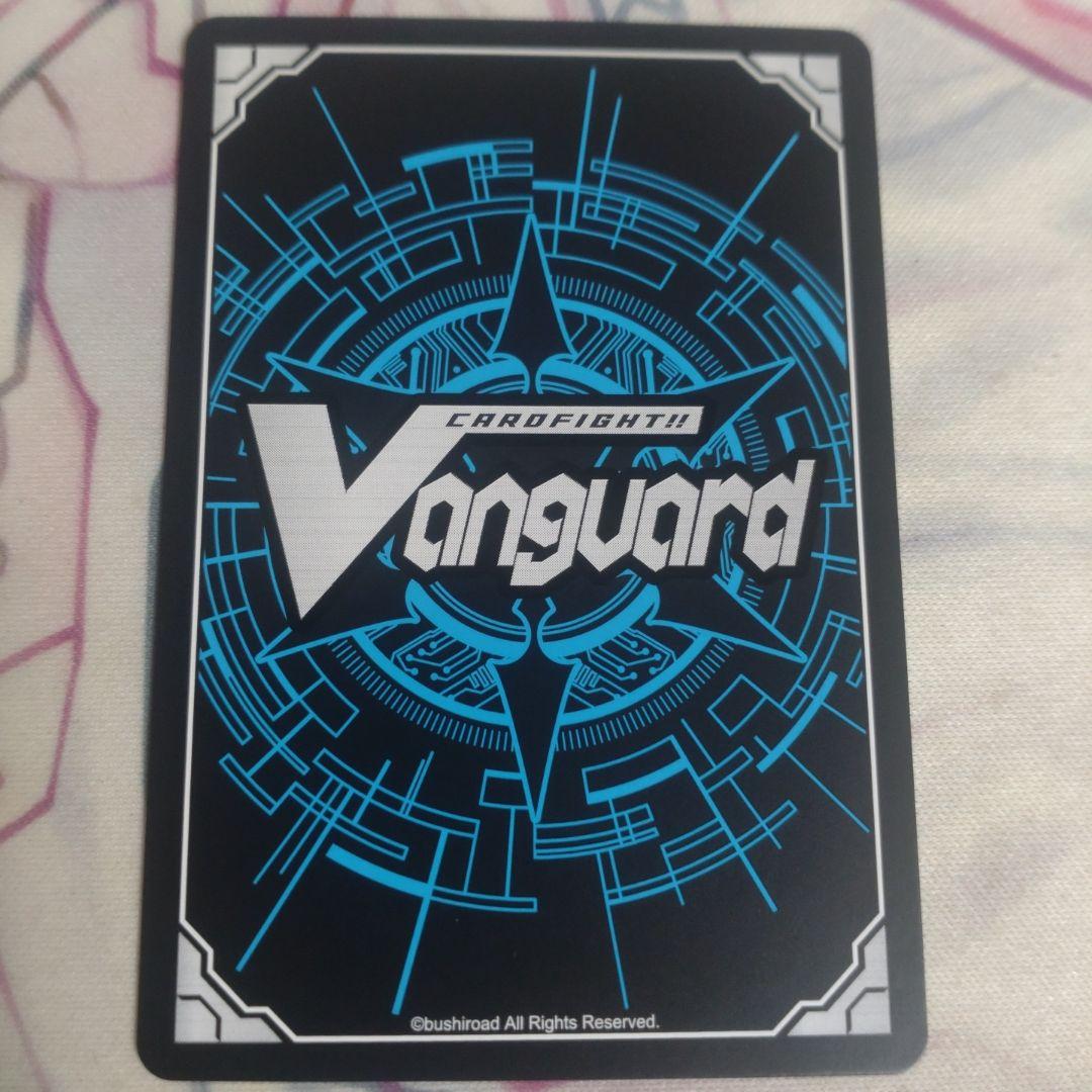 爛漫の総行進リアノーン・ヴィヴァーチェ　FFR