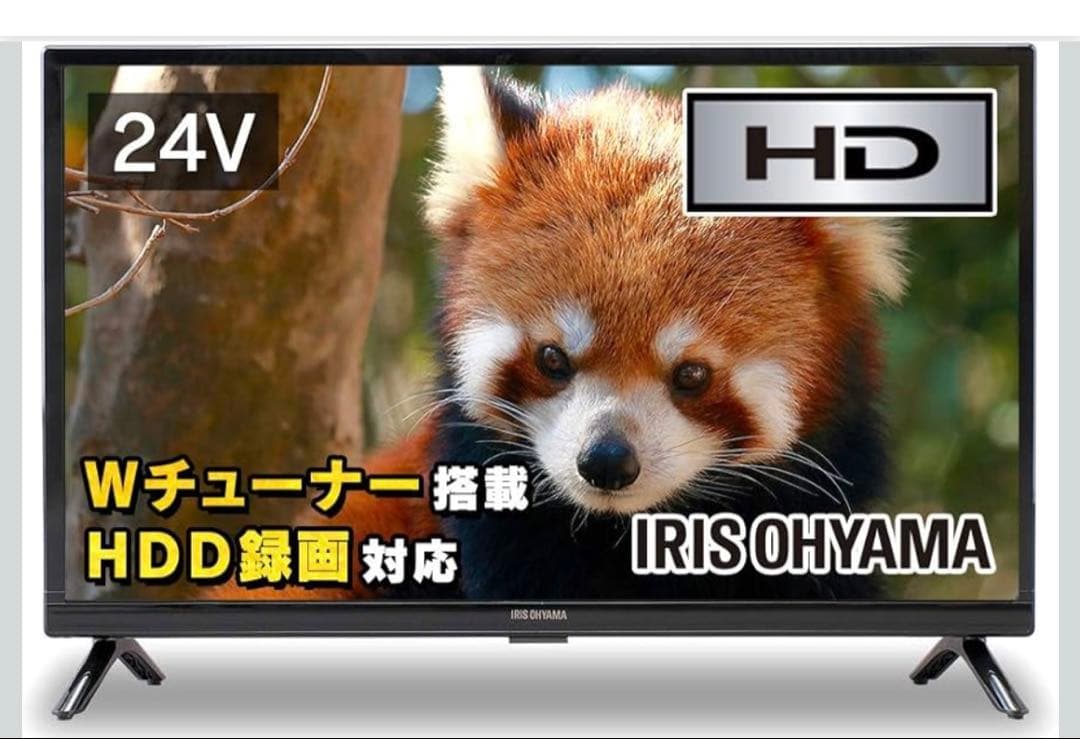 アイリスオーヤマ 24V型 液晶テレビ 24WB10 ハイビジョン
