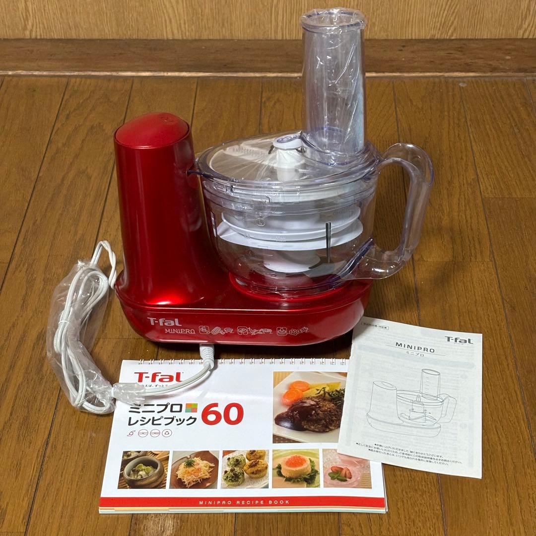 新品未使用　長期保管　ティファール　フードプロセッサー　ハンドミキサー　セット