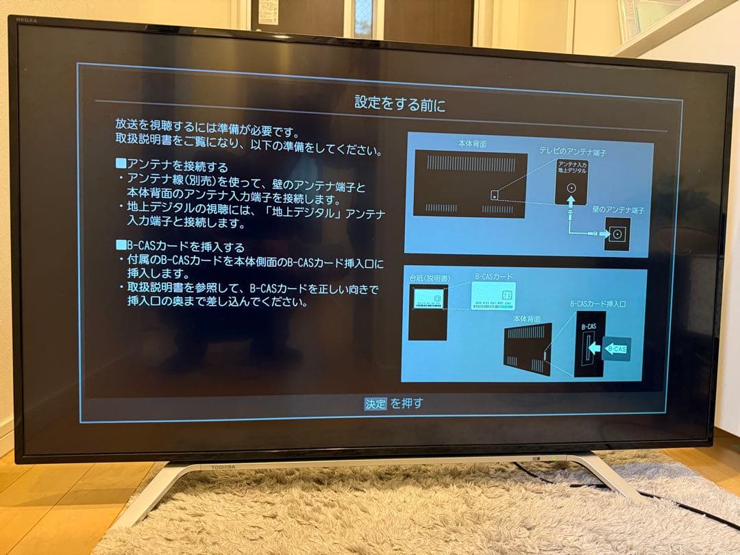 東芝 REGZA 49z700x