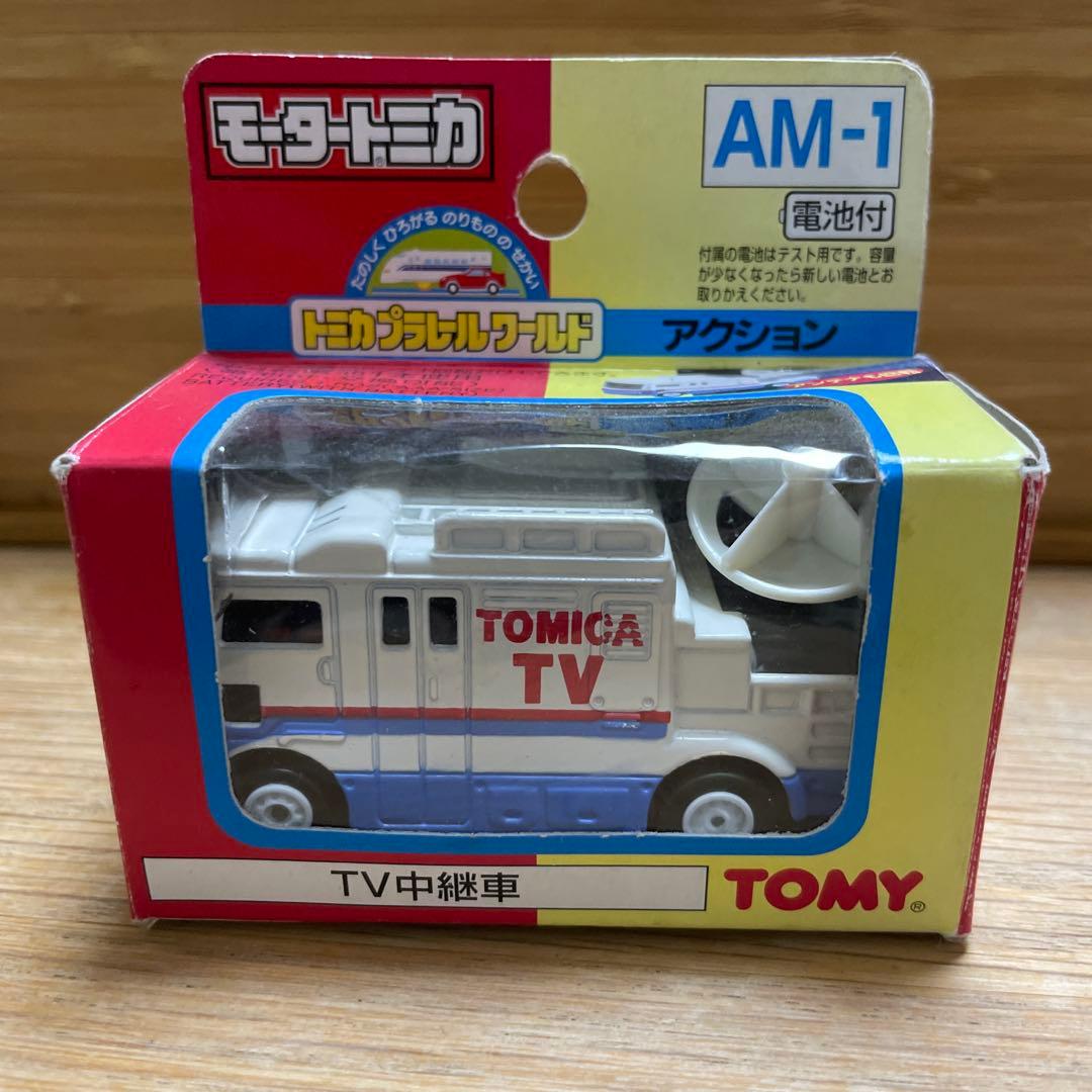 トミカ トヨタ tv 中継車 モータートミカ 希少 タカラ トミー 美品 レア