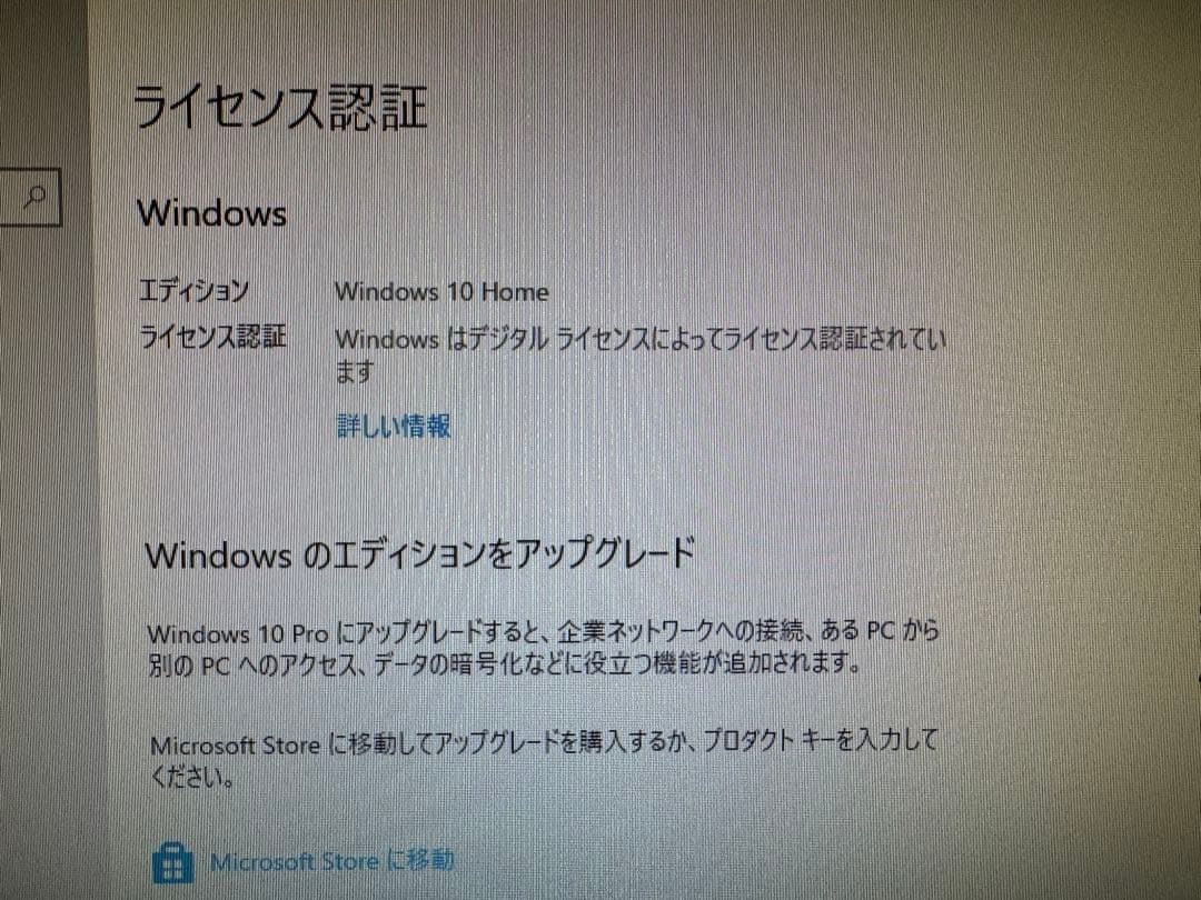 s*u様 ASUS H170-PRO マザー + i7-6700 + メモリ8G